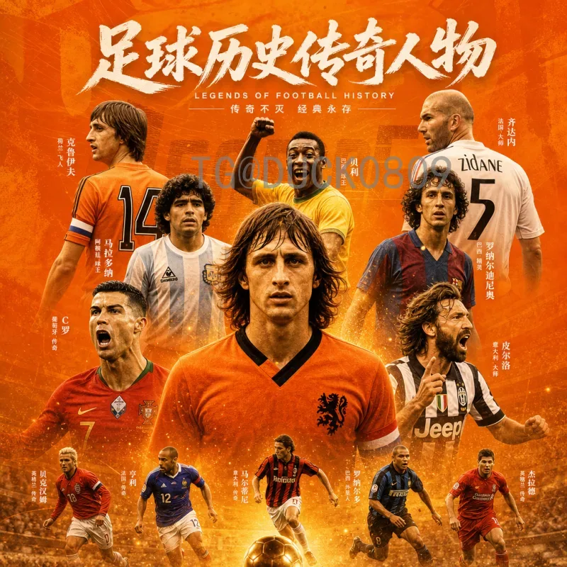 官方2026年国际足联世界杯48队赛制一览：扩军后全新赛制详解