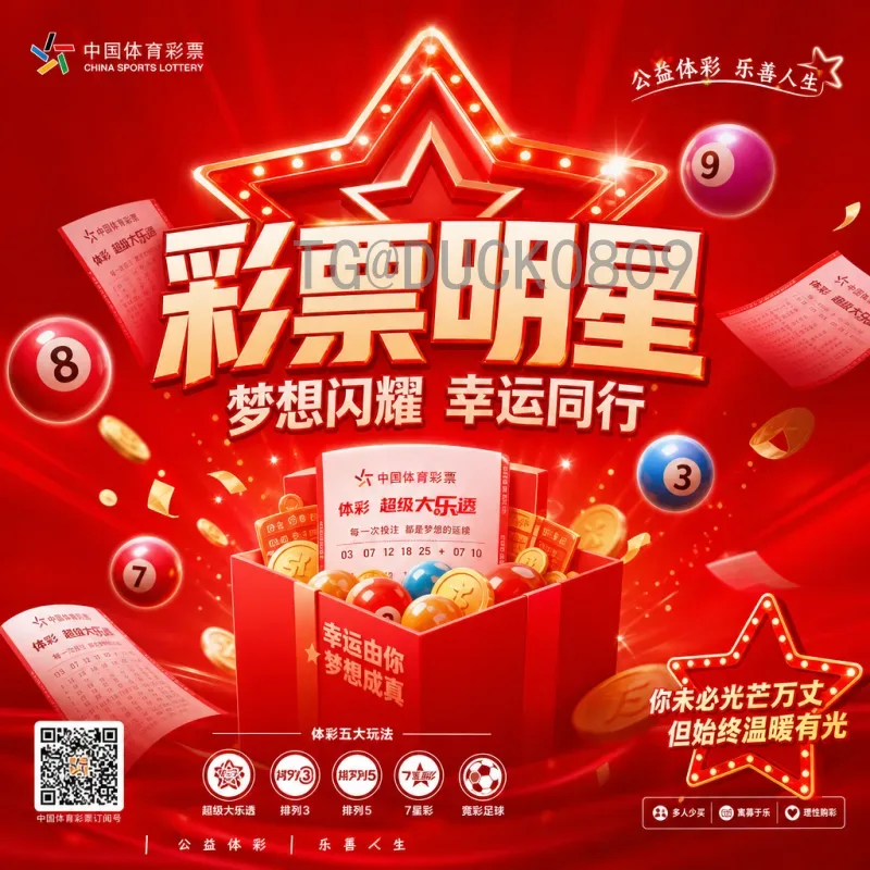 2026年美加墨世界杯国足完整赛程分析：机遇与挑战并存